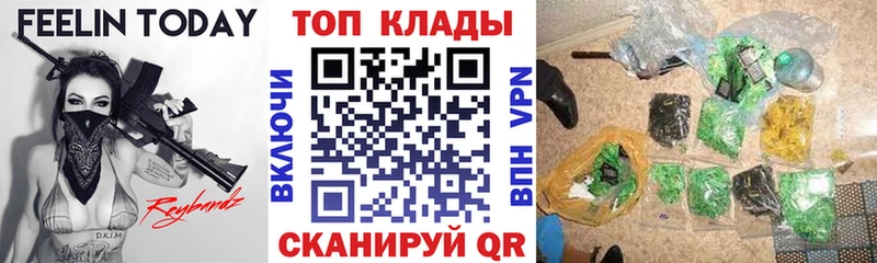 Где продают наркотики Артёмовский ГАШИШ  Канабис  APVP  МЕФ 