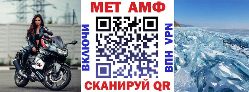 АМФ 97%  Артёмовский 