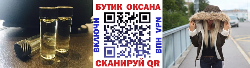 БУТИРАТ оксана  Артёмовский 