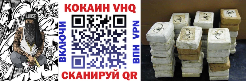 это Telegram Артёмовский Cocaine Колумбийский