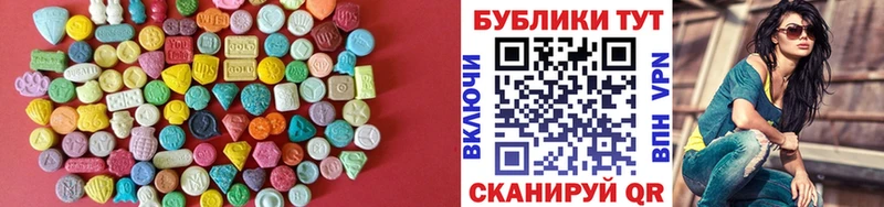 hydra сайт купить наркотик Артёмовский Ecstasy 99%