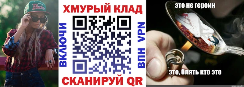 купить наркотики сайты  Артёмовский  маркетплейс состав  Героин хмурый 