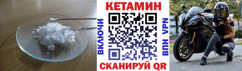 Кетамин ketamine Артёмовский