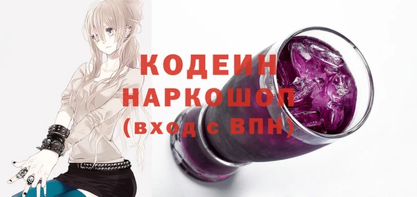 спиды Армянск