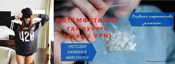MDMA Михайловка