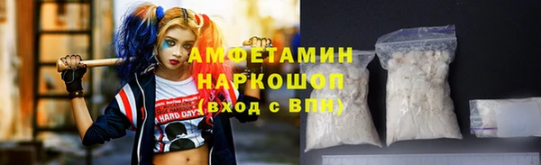 спиды Армянск