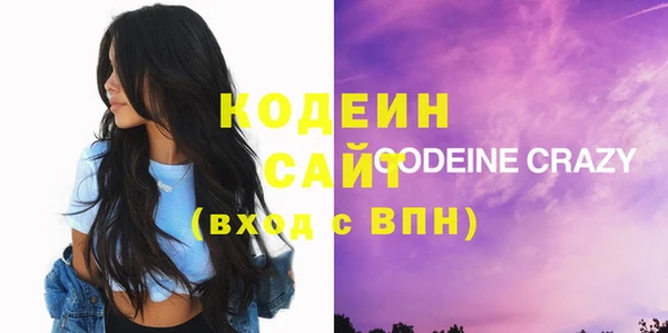 спиды Армянск