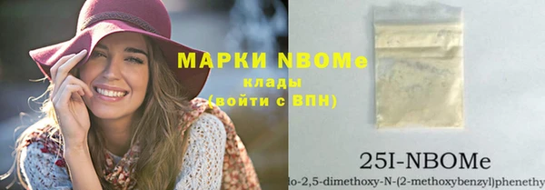 мяу мяу мука Михайловск