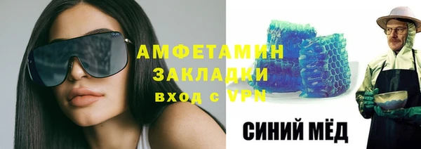 спиды Армянск