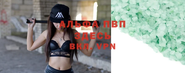 сатива Аркадак