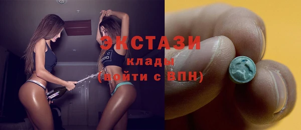 спиды Армянск