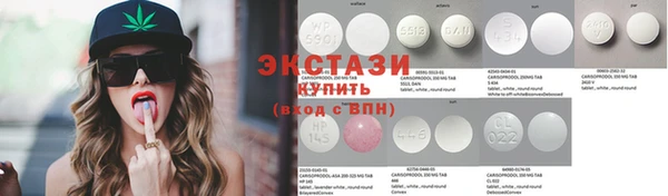 MDMA Михайловка