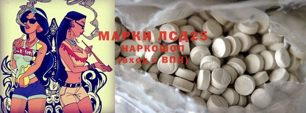 спиды Армянск