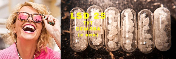 MDMA Михайловка