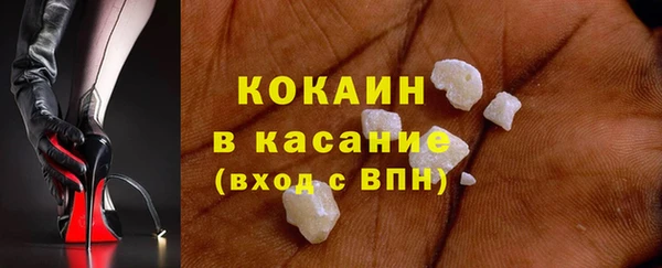спиды Армянск