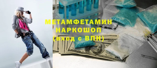 спиды Армянск
