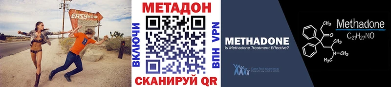 OMG как зайти  Артёмовский  Метадон кристалл  продажа наркотиков 