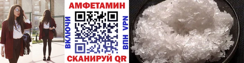 как найти наркотики  мега ссылка  Первитин Methamphetamine  Артёмовский 